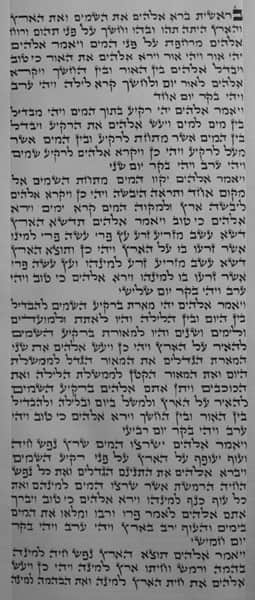 שמשון ישראלי - סופר סתם מוסמך